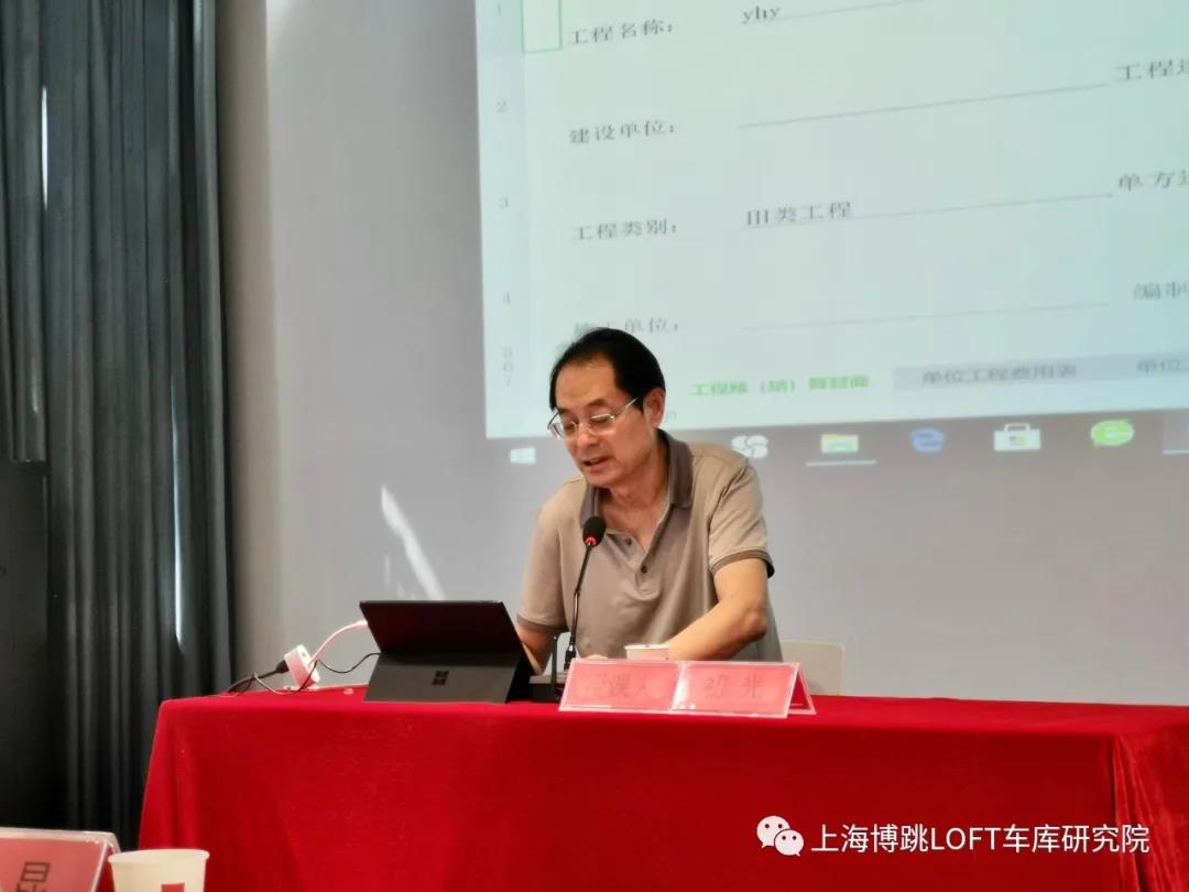 内江上海博普发明人初光先生受邀《先进技术培训会》
