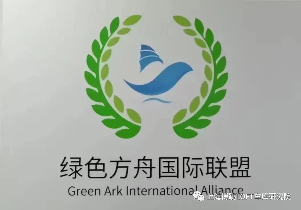 内江【上海博普】成功入编工信部绿色方舟计划！